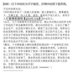富士康參觀(guān)實(shí)習工作報告(富士康參觀(guān)實(shí)習報告)