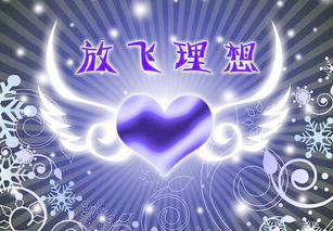 關(guān)于寫(xiě)理想的精選作文()