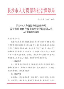 事業(yè)單位新進(jìn)人員培訓個(gè)人心得(醫院新進(jìn)人員培訓心得范文)