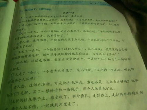 有什么成長(zhǎng)的煩惱作文600字作文開(kāi)頭