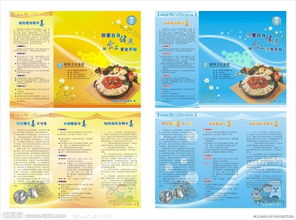 健康食品作文開(kāi)頭