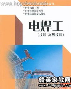 電焊工個(gè)人述職報告(電焊工個(gè)人述職報告)