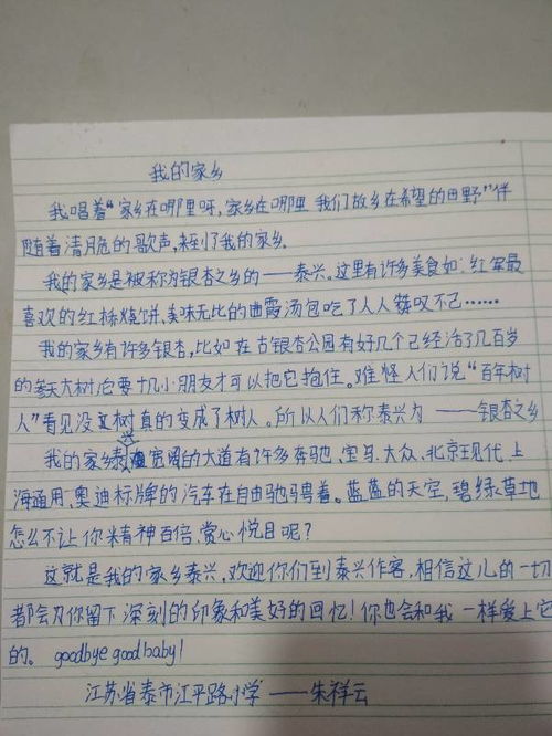 家鄉下寺美景作文開(kāi)頭