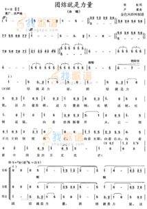 團(tuán)結(jié)就是力量動(dòng)物作文開(kāi)頭