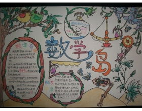 五級小學(xué)作文開(kāi)頭和結尾