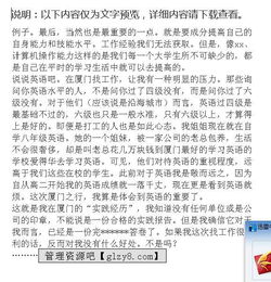 暑期實(shí)踐報告范文3000字(暑期實(shí)踐報告)