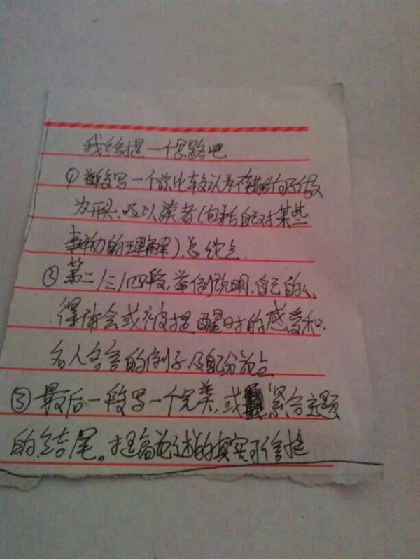 有家真好作文的妙開(kāi)頭
