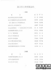 年度教師工作報告(小班教師年度工作報告)