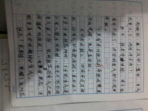 桂花飄香開(kāi)頭作文