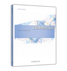 工程制圖實(shí)訓報告(水利工程制圖實(shí)訓報告)