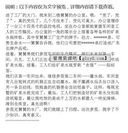 寫(xiě)舅舅的作文怎么開(kāi)頭