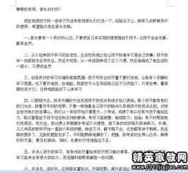 職場經(jīng)驗：如何化解職場“被投訴”范文(職場經(jīng)驗：如何化解職場“被投訴”范文)