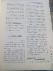 關(guān)于自已讀書(shū)的作文開(kāi)頭