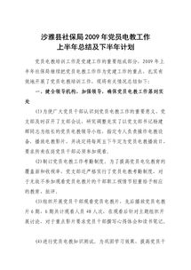 社保局工作自查報告(社保局內部控制工作自檢自查報告)