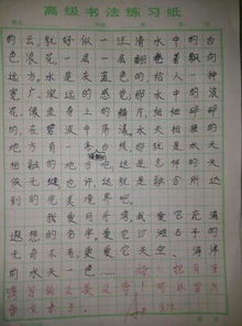 寫(xiě)景的作文優(yōu)美開(kāi)頭結尾摘抄大全集