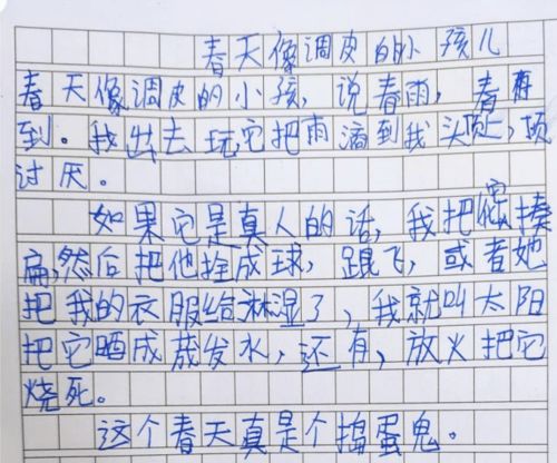 百分作文里寫(xiě)課堂的作文開(kāi)頭