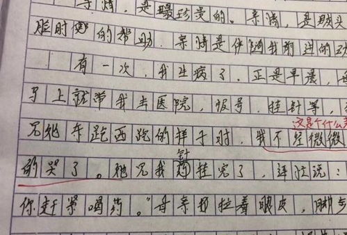 關(guān)于朋友作文排比開頭