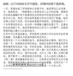 《家鄉的橋》觀(guān)課有感范文(觀(guān)橋與河有感)