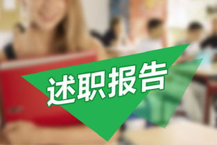 社區門(mén)診醫生述職報告(社區門(mén)診醫生述職報告)
