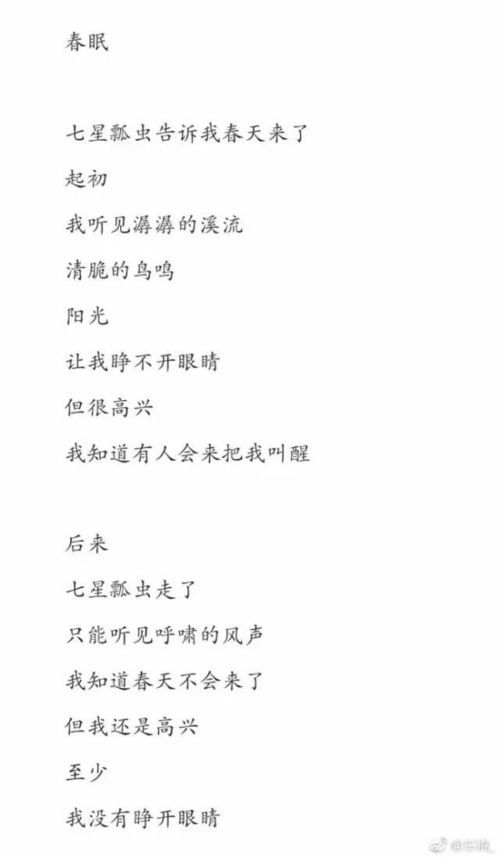 溫暖我心的朋友的作文開(kāi)頭結尾