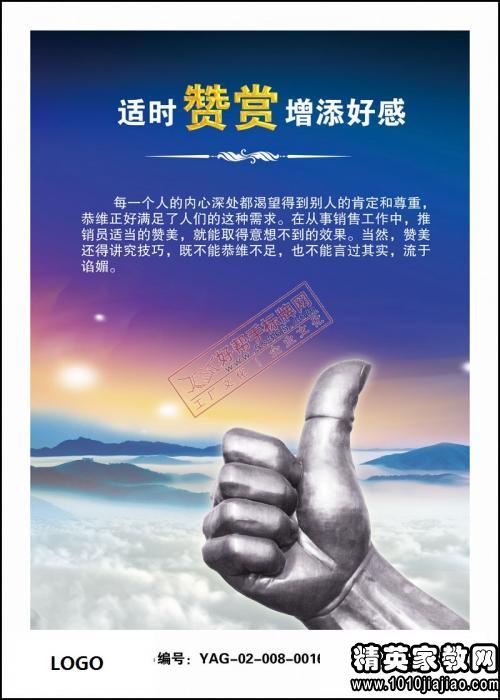 激情的銷(xiāo)售激勵(lì)口號(hào)(個(gè)人銷(xiāo)售激勵(lì)口號(hào),銷(xiāo)售激勵(lì)口號(hào)大全,銷(xiāo)售激勵(lì)口號(hào)標(biāo)語(yǔ))