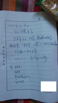 醫院病歷檢查整改報告(病歷不規范的整改報告)