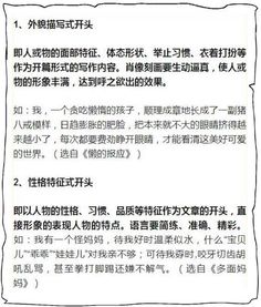 我懂得了感恩作文開(kāi)頭,我懂得了誠實(shí)作文開(kāi)頭和結尾,我懂得了堅持作文開(kāi)頭
