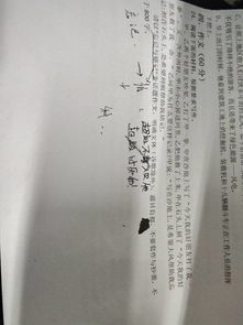 他忘記了作文開(kāi)頭