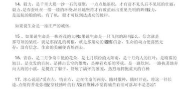 你最感謝的那個(gè)人的作文開(kāi)頭結尾