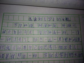 其實我也很善良的作文600字作文開頭
