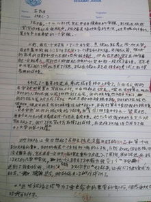 原來故事是這樣作文600字作文開頭