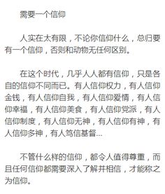 關(guān)于內心強大的作文開(kāi)頭