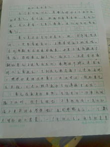 關(guān)于勇氣的作文開(kāi)頭高中
