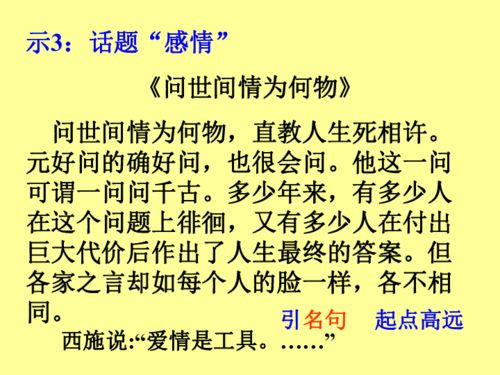 我真棒作文開(kāi)頭結尾怎么寫(xiě)