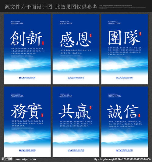 中小企業(yè)服務(wù)平臺的宣傳標語(yǔ)(中小企業(yè)服務(wù)平臺宣傳標語(yǔ) )