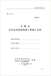 關(guān)于逐步推行經(jīng)濟合同示范文本制度的報告(推行校務(wù)公開(kāi)制度的工作總結)