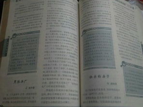 關(guān)于環(huán)保的童話(huà)故事作文(關(guān)于環(huán)保的童話(huà)故事作文)
