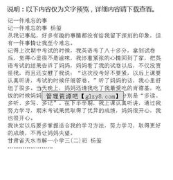 寫(xiě)運動(dòng)會(huì )難忘的一件事作文開(kāi)頭