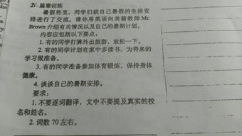 做冰淇淋的作文和開(kāi)頭結尾