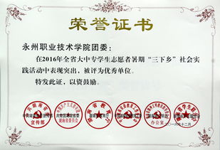 社會(huì )實(shí)踐主要成果和收獲體會(huì )范文(社會(huì )實(shí)踐主要成果和收獲體會(huì )范文)