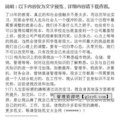超市收銀員社會(huì )實(shí)踐報告范文(超市收銀員社會(huì )實(shí)踐報告范文)