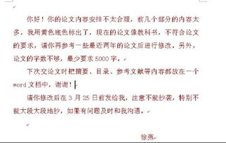 關(guān)于企業(yè)文化的論文范文(關(guān)于企業(yè)文化的論文范文)