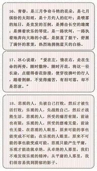 以責任為話(huà)題的抒情作文開(kāi)頭結尾