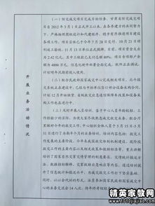 單位工作總結格式(單位年終工作總結通用格式)