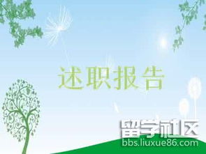 英語(yǔ)教師個(gè)人述職報告(高中英語(yǔ)教師個(gè)人述職報告（精選）)