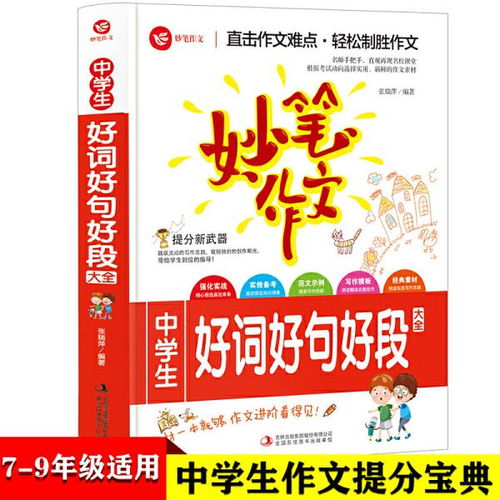 有書(shū)陪伴作文開(kāi)頭和結尾