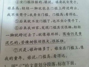 我的同桌寫(xiě)一件事情作文開(kāi)頭結尾