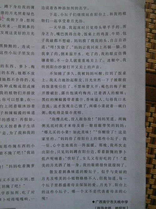 幸福的那一刻作文開頭結(jié)尾
