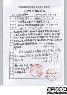 實(shí)踐報告的格式(實(shí)踐報告格式)
