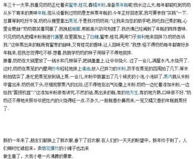 以忘為開(kāi)頭的作文